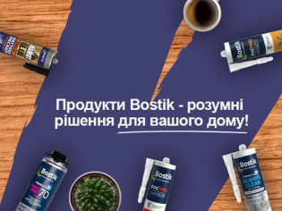 Як вибрати клей Bostik?