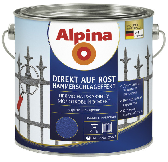 Alpina Direkt auf Rost Hammerschlageffekt молотковая краска для наружных и внутренних работ 2,5л
