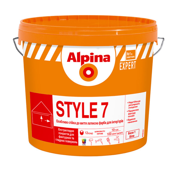 Alpina Expert Style 7 латексна фарба для інтер'єру