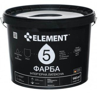 ELEMENT 5 шовковисто-матова фарба для внутрішніх робіт 10л