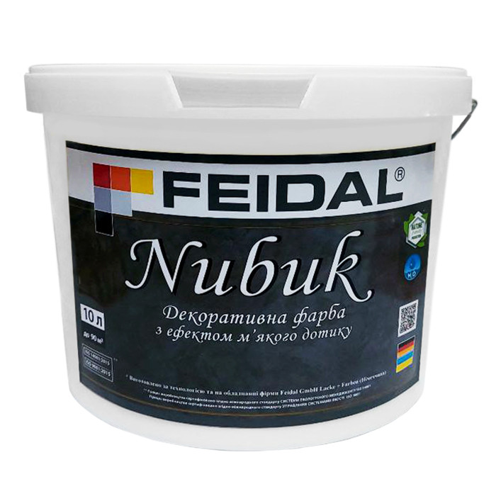 Feidal Nubuk декоративна фарба