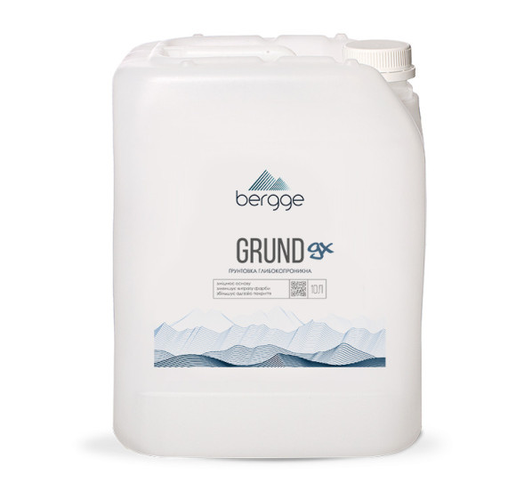 Bergge Grund GX ґрунтовка під фарбу
