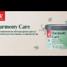 Tikkurila Harmony Care матова фарба для інтер'єру 9л