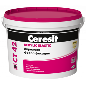 Ceresit СТ 42 краска для окраски поверхностей внутри и снаружи зданий 10л