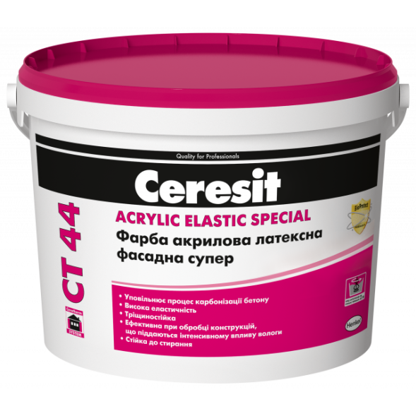 Ceresit СТ 44 фасадна акрилова фарба супер 10л
