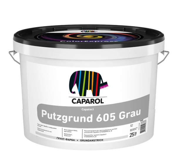 Caparol Putzgrund 605 адгезійна грунтовка 25кг