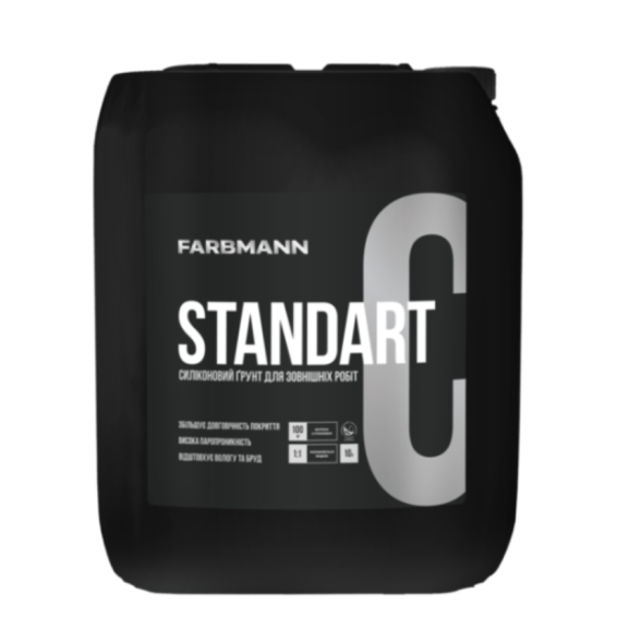 Farbmann Standart C силіконова ґрунтовка