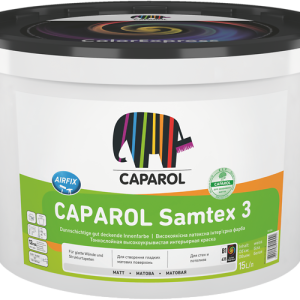 Краска интерьерная бежевая Caparol цвет Siena 60 10л