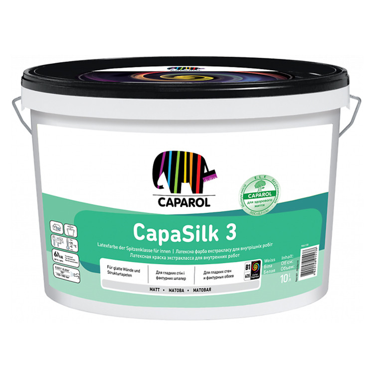 Caparol CapaSilk 3 тонкошарова латексна фарба для внутрішніх робіт 10л