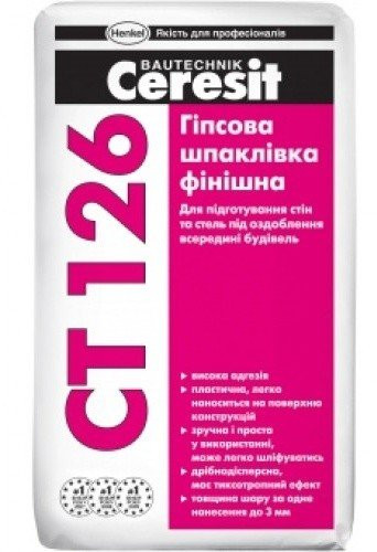 Ceresit CT 126 гіпсова шпаклівка для підготовки стін та стель 25кг