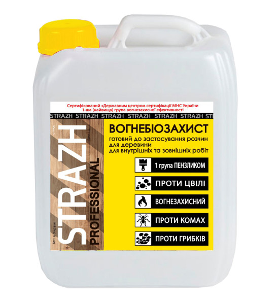 STRAZH PROFESSIONAL вогнебіозахист 1 група