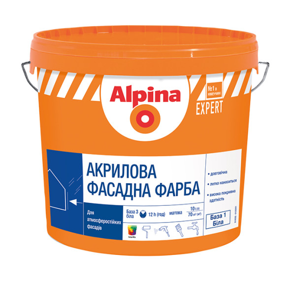 Alpina EXPERT Акрилова фасадна фарба