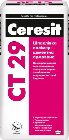 Ceresit CT 29 шпаклівка армована для внутрішніх та зовнішніх робіт 25кг
