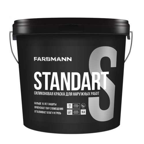 Farbmann Standart S латексная силиконовая краска для наружных работ 9л