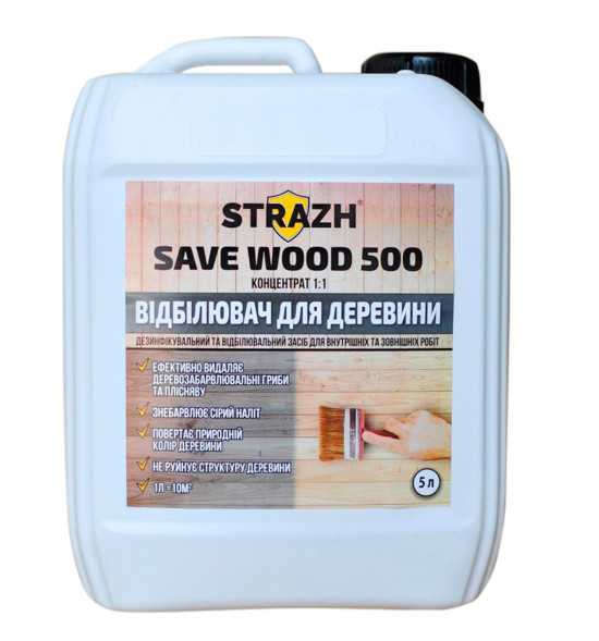 Страж SAVE WOOD очиститель древесины