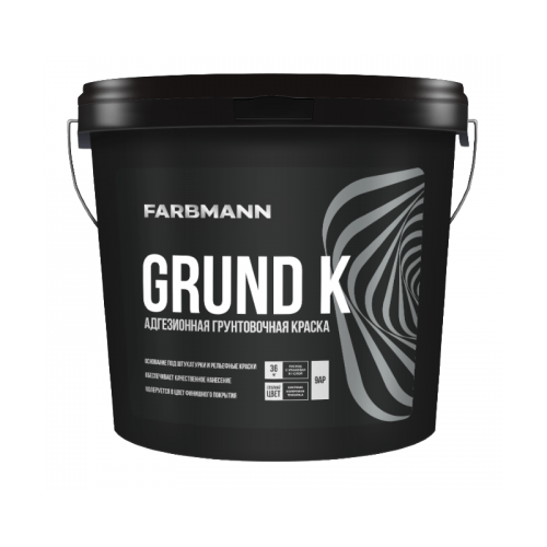 Farbmann Grund K грунтующая краска 9л