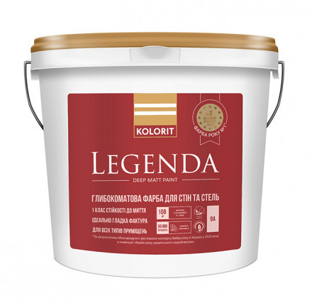 Латексная краска Kolorit Legenda цвет RAL 7044 9л