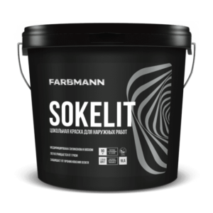Farbmann Sokelit краска для цоколя 9л