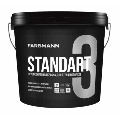 Farbmann Standart 3 матовая краска для стен и потолка 9л